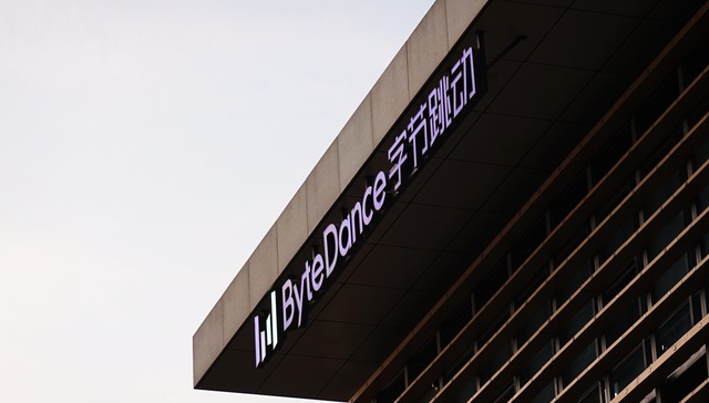 DeepSeek研究员郭达雅近亿元年薪入职字节？抖音副总裁：报道不实