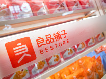良品铺子刚扭亏，“投资女王”徐新就卖股票了