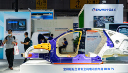 中国宝武董事长陈德荣：公司规模很大，但效益不高