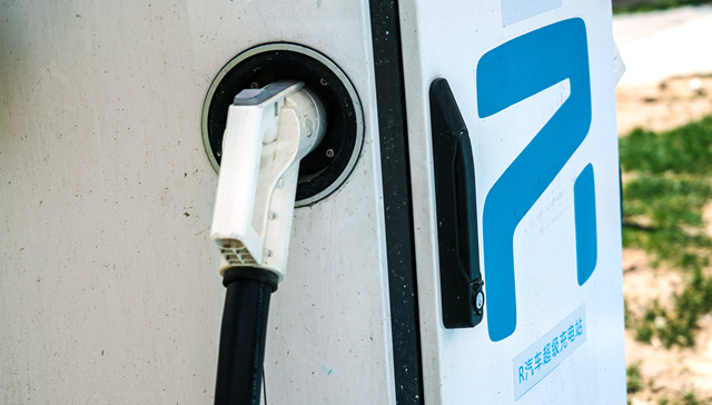 国务院：2030年基本建成高质量充电基础设施体系