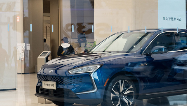 任正非内部公告强调不能使用“华为问界”，重申五年内不会造车