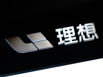 理想汽车连续三年盈利，但去年净利同比下降超八成