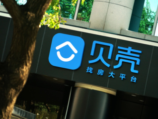 楼市“小阳春”盘活存量市场，贝壳一季度净利大增47%
