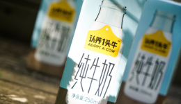 认养一头牛回应证监会“传销”质疑，但还有这些疑点