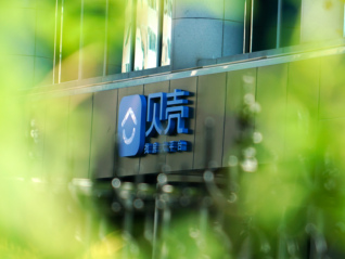 贝壳2025年净收入946亿，房屋租赁业务首次实现盈利