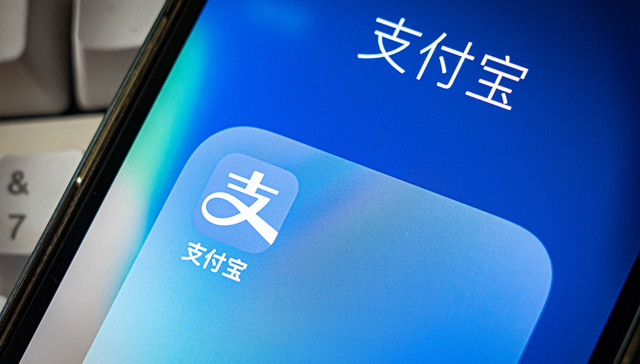 外籍来华人员可直接扫码支付，北京打造全国首个 “入境消费友好型商圈”