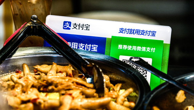 AI支付,微信,支付宝,