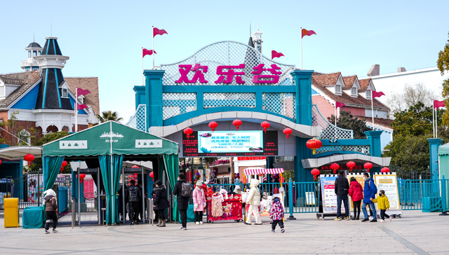 欢乐谷；上海欢乐谷；过山车