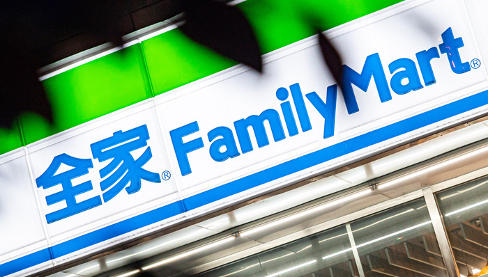便利店,全家