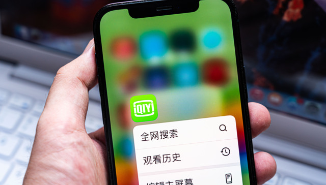 从谨慎变积极，爱奇艺对微短剧的态度为何逆转？