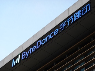 新加坡字节跳动上百名员工食物中毒，云海肴被告上法庭CEO称有意认罪