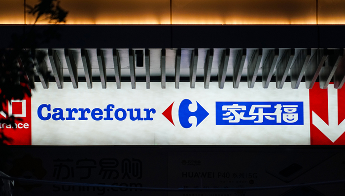 ST易购拟支付2.2亿，与家乐福方达成债务和解