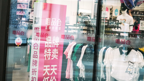 一个“过气”APP，吃透已婚女人的钱包