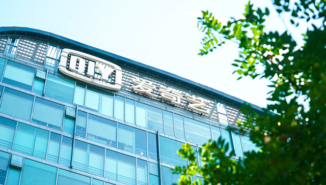 “爱奇艺疯了”？CEO龚宇回应，张若昀于和伟等紧急声明