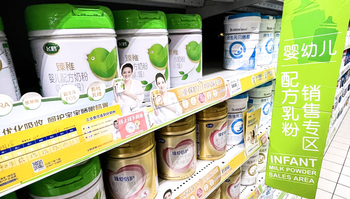 国家育儿补贴方案公布，母婴概念股集体大涨