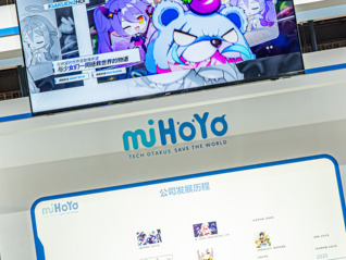 全国首例利用外挂从事代练构成不正当竞争案宣判，米哈游获赔300万