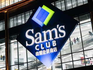 山姆鳕鱼片现疑似寄生虫，门店回应：支持退货退款，消费者可前往超市鉴定