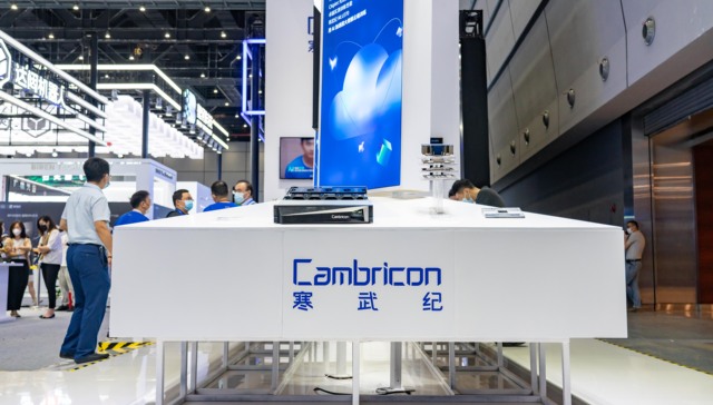 Cambricon's net loss last year widens to 1.2 billion yuan