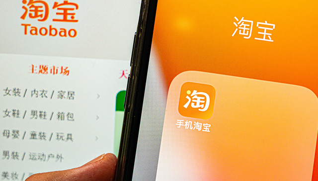 淘特否认退出历史舞台，但淘宝面临的竞争将更加残酷