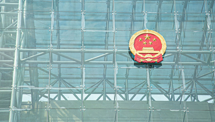 法治面 | 机构被指越权鉴定，鉴定结果是否有效？