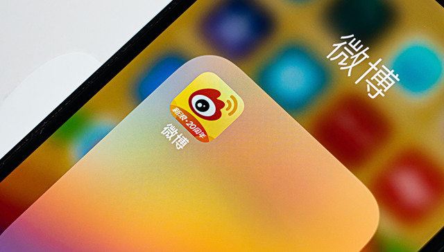 新浪微博整治“自媒体”发布不实信息乱象，为期两个月