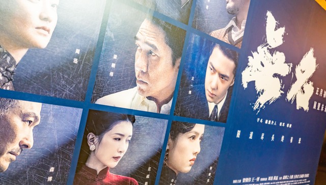 网信办：严查借春节档电影挑起互撕对立