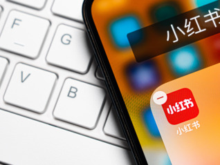 整治黑灰产和违规引流，“小红书封号”上热搜