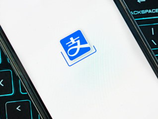 再次求变的支付宝开启轮值总裁制