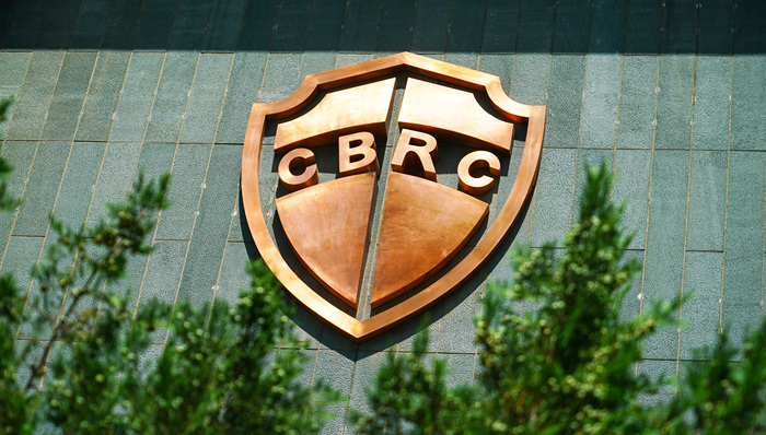 国家金融监督管理总局要来了！历时5年的银保监会将不再保留，职能更加丰富丨两会·最关注