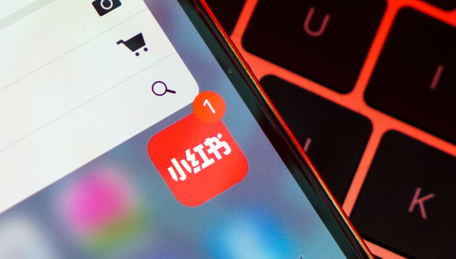 Internet giants race for payment licenses and Xiaohongshu joins the field