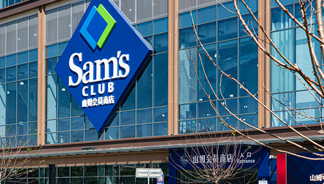 山姆2公斤冰块卖22.8元引争议，客服：制作工艺特殊