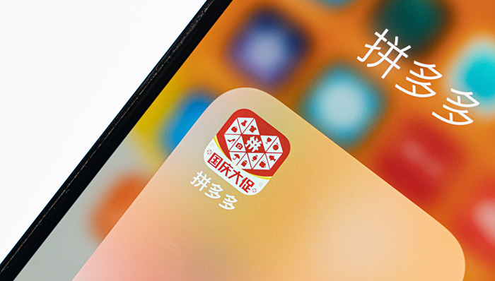 拼多多跨境电商Temu版图再扩大：上线日本站点，正式进军亚洲市场