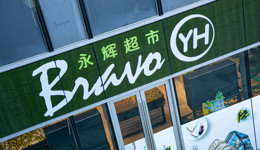 永辉超市去年线上业务营收占比创新高，但仍在艰难转型中