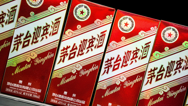 脱去“高端”标签，百元价格带的酱酒会被市场买账吗？