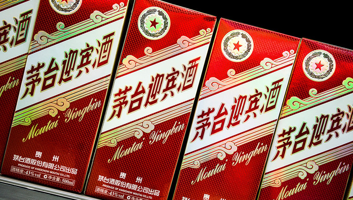 业绩逐年增长，茅台酱香系列酒也要开电商旗舰店