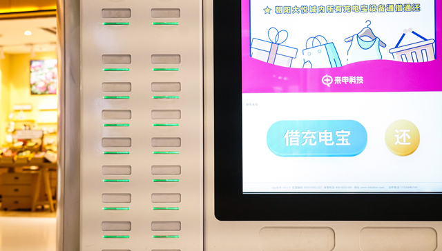 来电科技创始人涉国有资产流失传闻，这家公司如何从高光坠落？