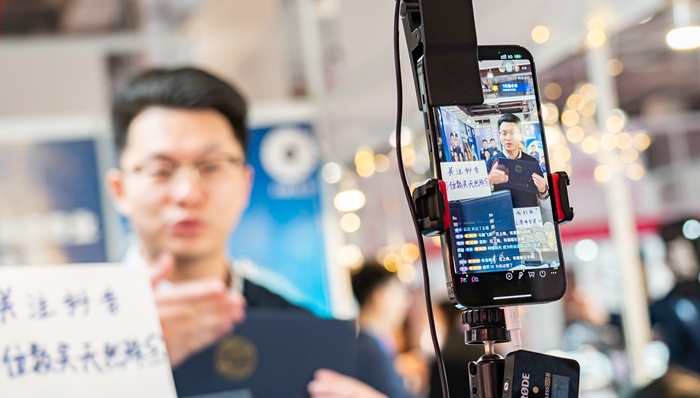 网络主播,新兴职业