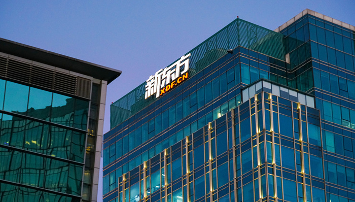 俞敏洪：没玩过ChatGPT的企业家没资格谈论高科技