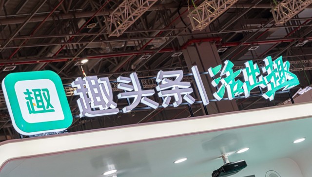 Qutoutiao to delist from Nasdaq