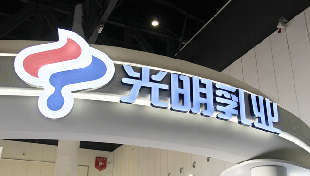 Bright Dairy’s 2022 earnings turn sour