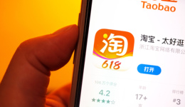 马云再“反思”：改革淘宝当断则断