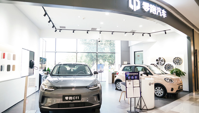 Leapmotor loses over 5 billion yuan in 2022