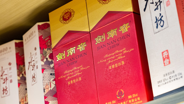 前董事长私分国有资产被判5年罚4亿，剑南春高端化失去的十年