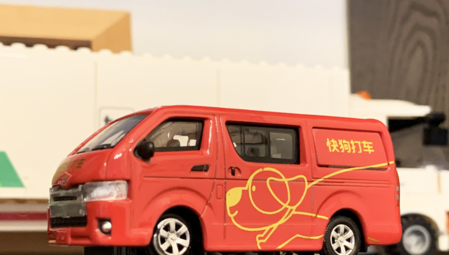 快狗打车2022年营收毛利双增，亏损净额收窄17.5%