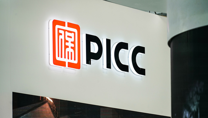 罗熹辞职后战略会否调整？中国人保业绩会：推进“卓越保险战略”中动态优化具体策略