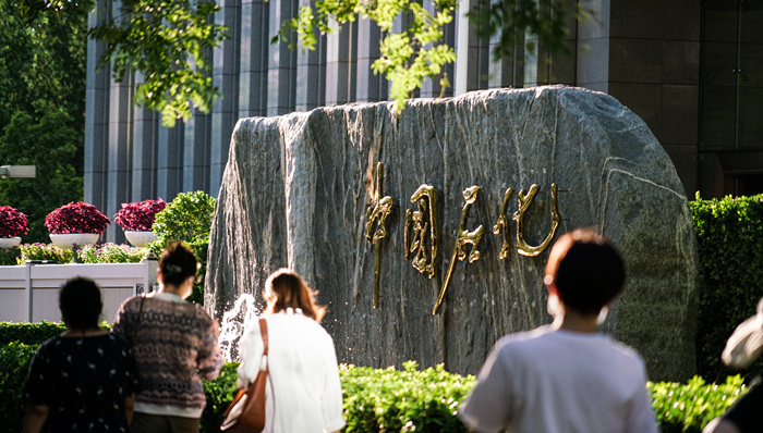 将反腐败纳入绩效、扩大新能源布局，中石化的年度可持续议题有哪些？