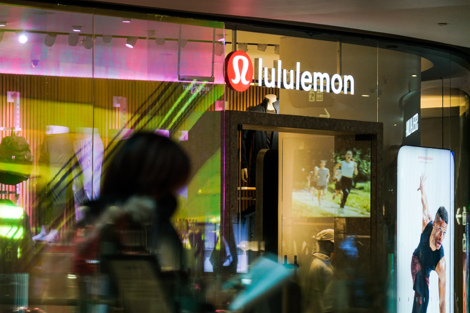 商业头条No.143 | lululemon告别增长神话