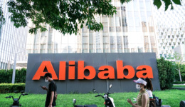阿里巴巴的關(guān)鍵時(shí)刻