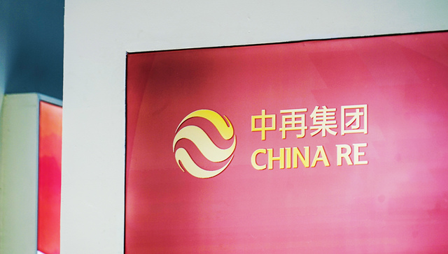 中再集团上半年净利同比大增超三倍，华北、东北等地台风暴雨灾害影响有限