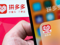 商業(yè)頭條No.3 | 拼多多大時(shí)代